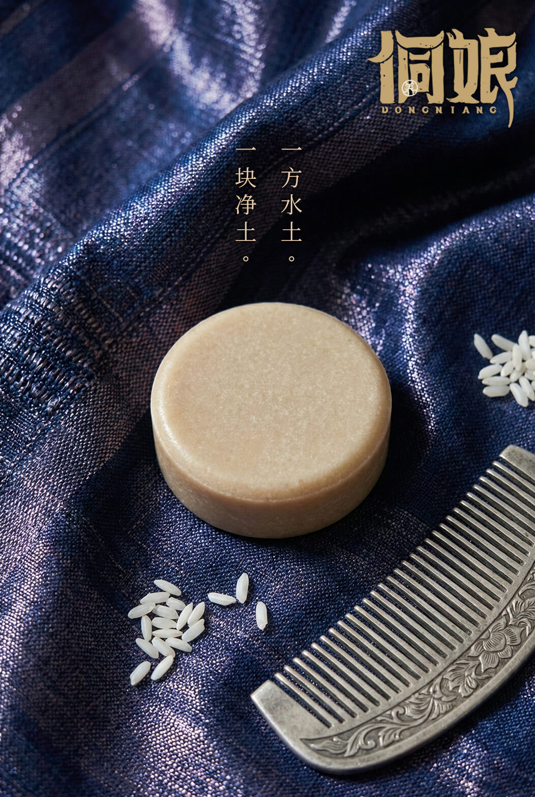 信息遁入虚无境，刷新使它不再虚无